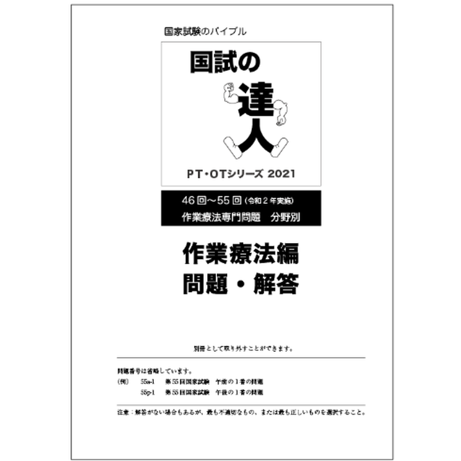 5ecb395955fa033f64f3e156