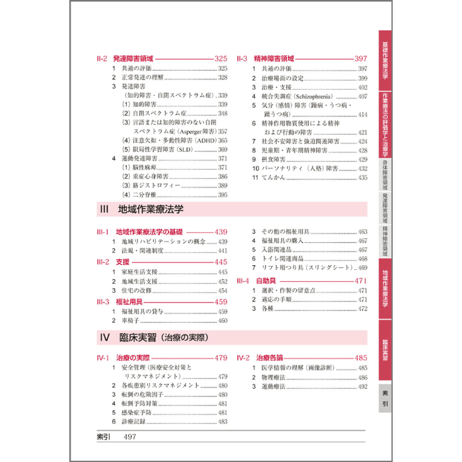 60c8175046e30e2e0db2186b