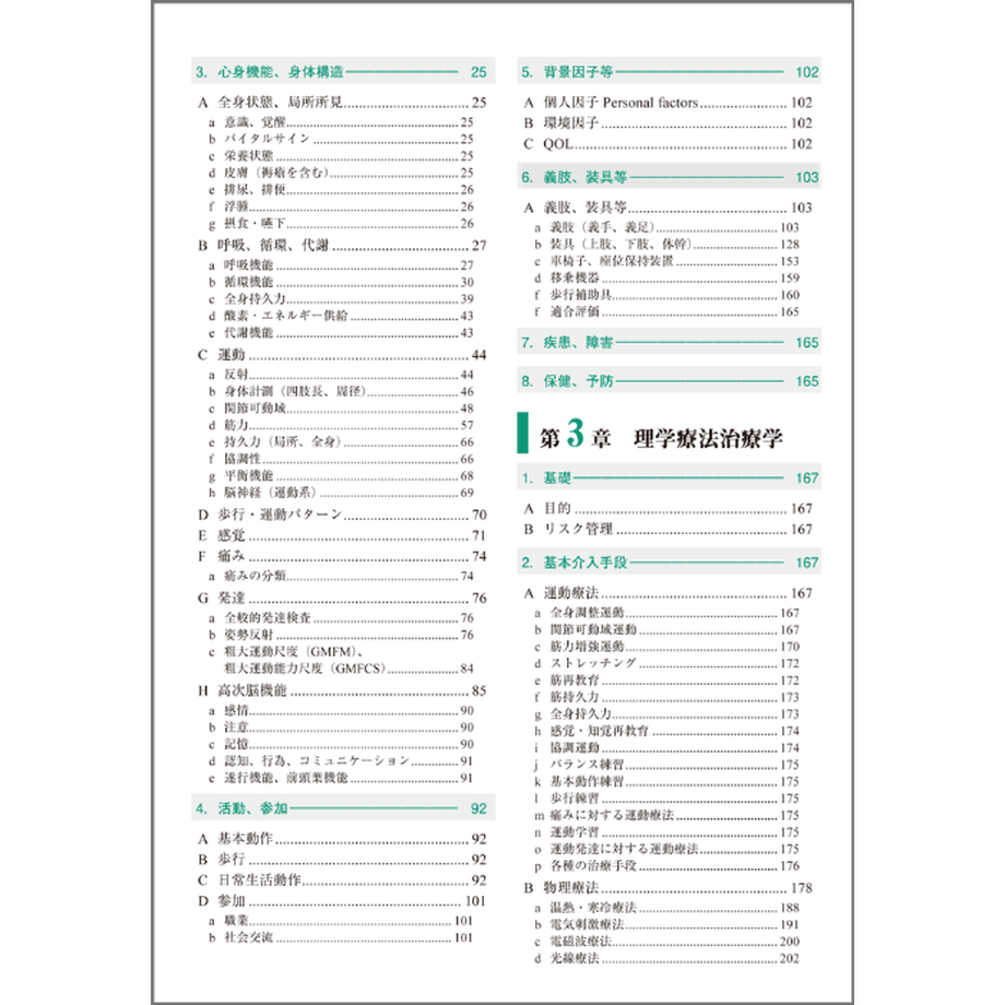 60c80cf61039865b43065ed1