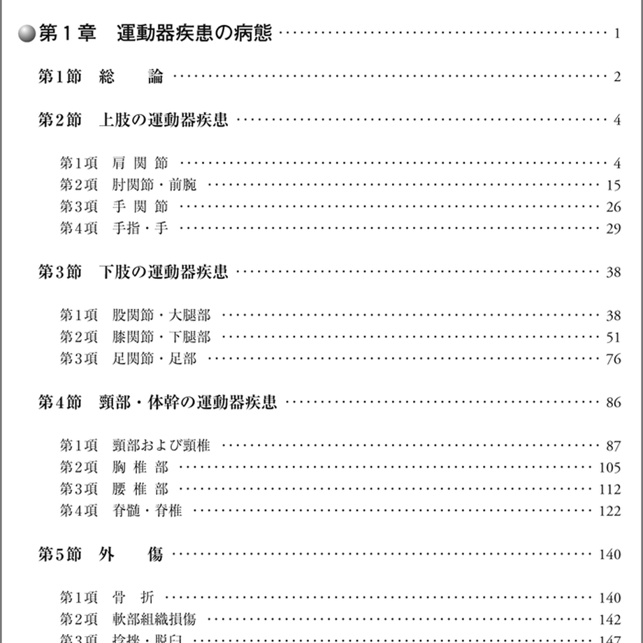 5b90e47ae8db4137f30000b6