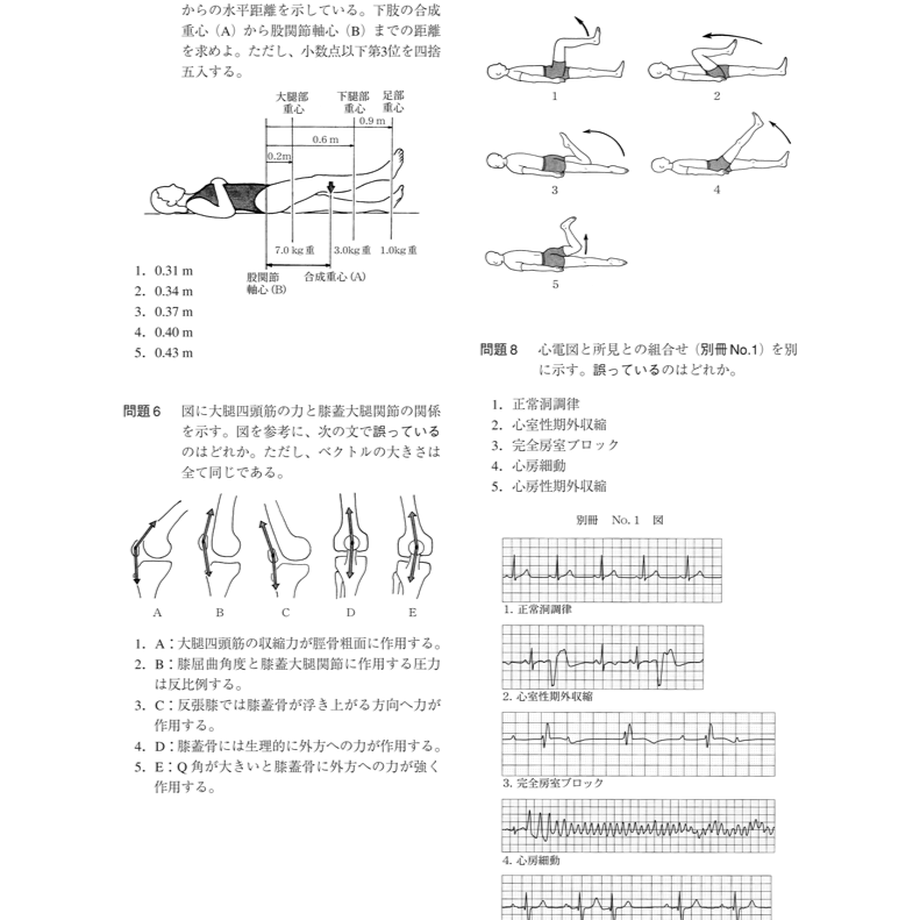 5ed72c9ebd21785953abd4b5