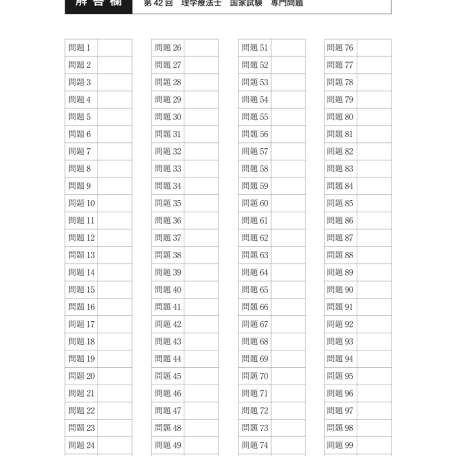 5ed72c9ebd21785953abd4b5