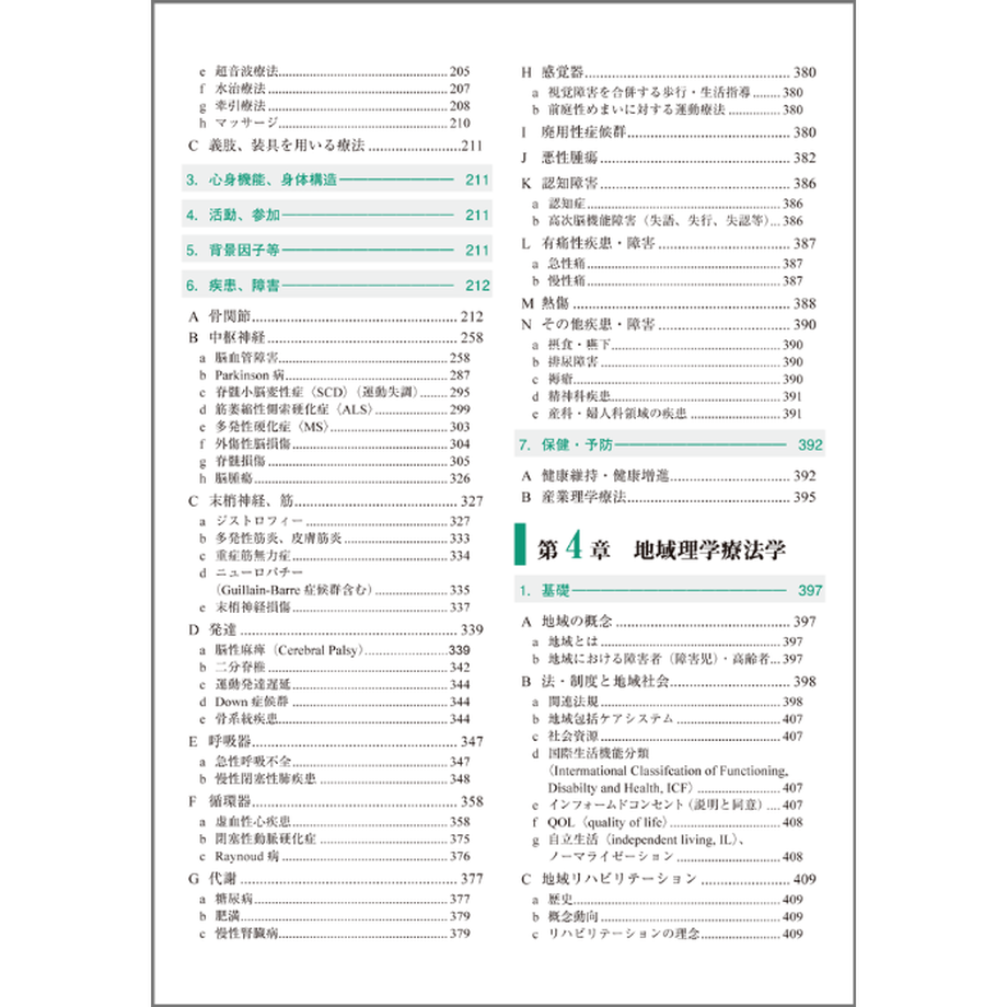 60c80cf61039865b43065ed1