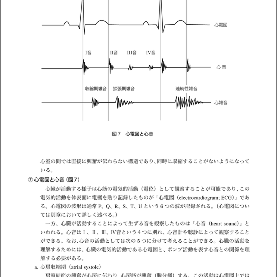 5b90e473e8db4137f3000073