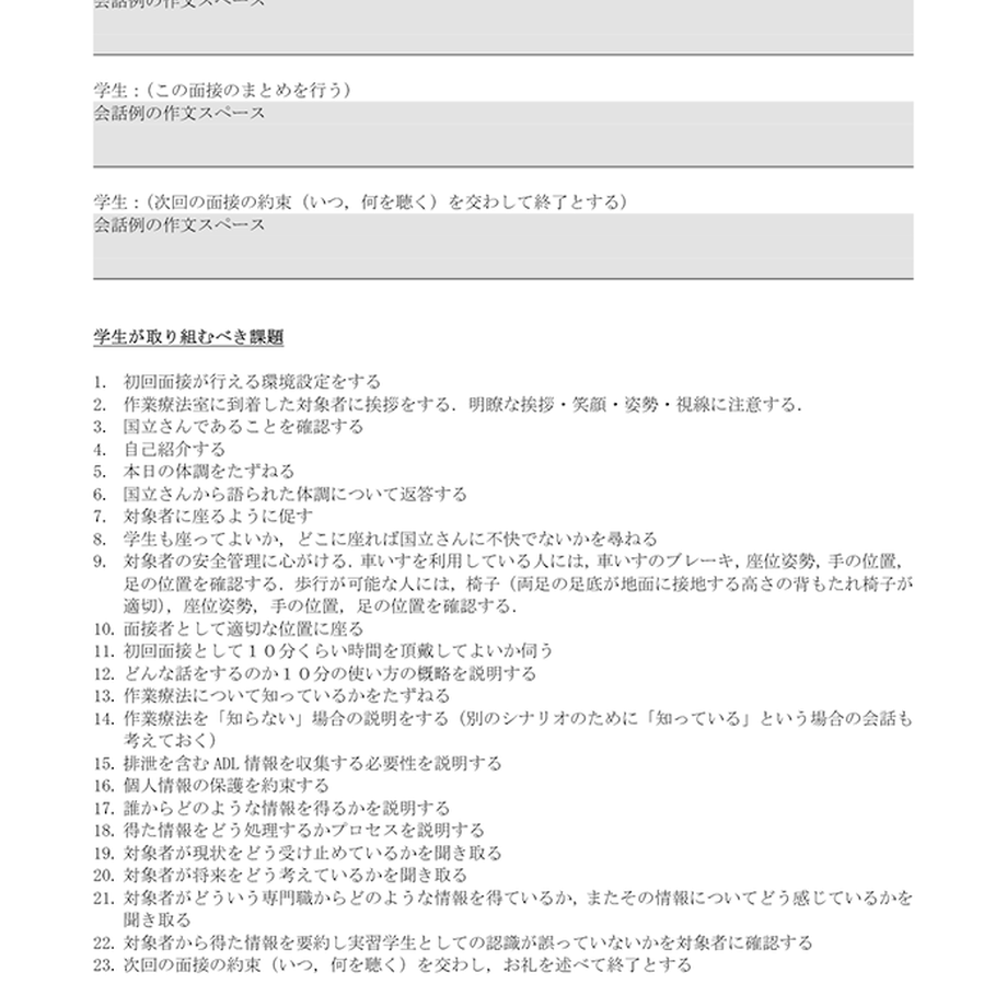 5bd7dce550bbc32176000029