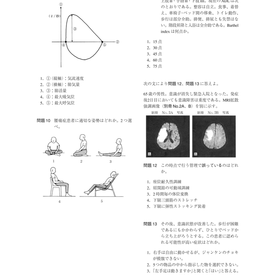 5ed72c9ebd21785953abd4b5