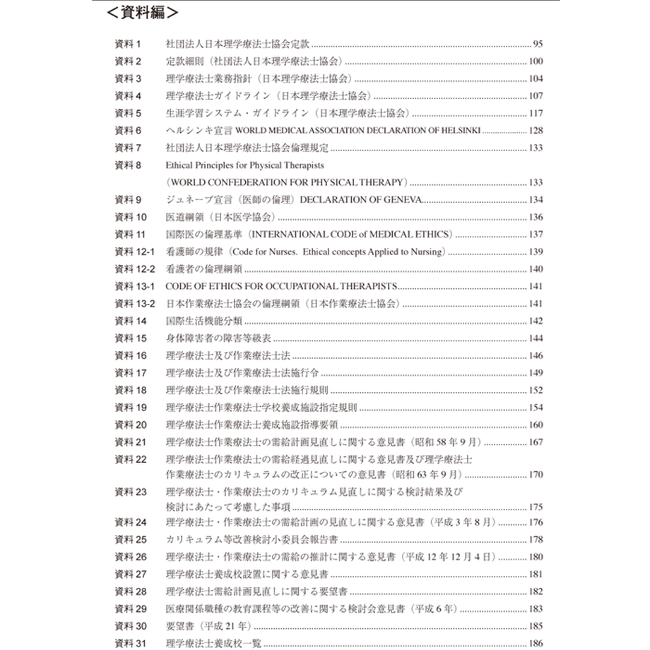 5b90e471e8db4137f3000067
