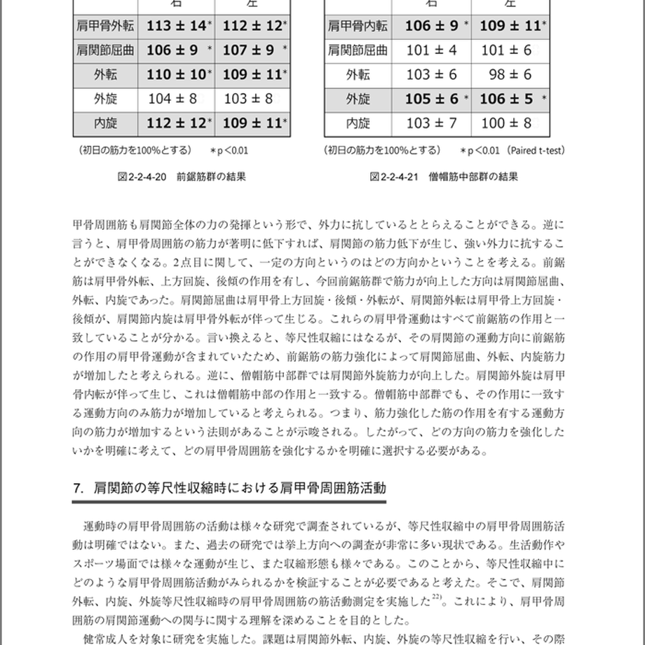 5b90e479e8db4137f30000a6