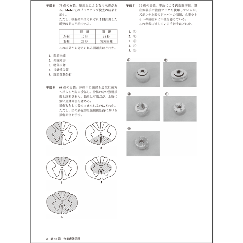 62a0571f0536245ad4f8e033
