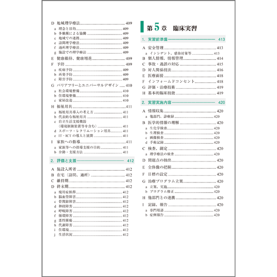 60c80cf61039865b43065ed1