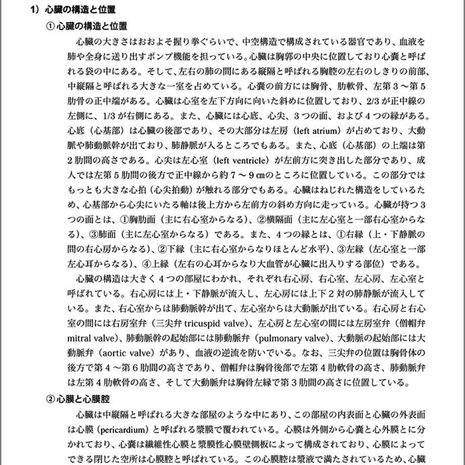 5b90e473e8db4137f3000073