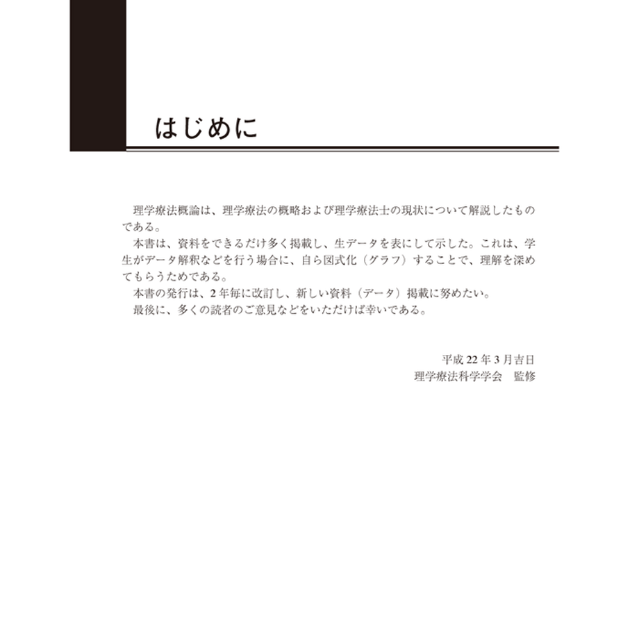 5b90e471e8db4137f3000067