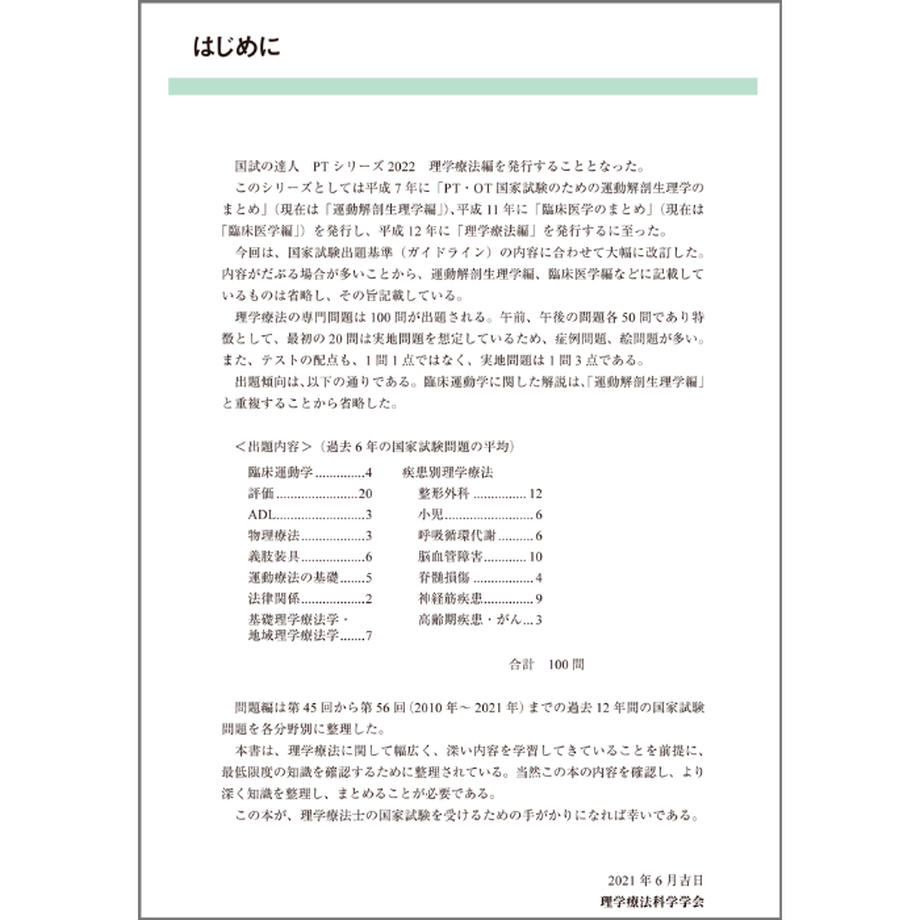 60c80cf61039865b43065ed1