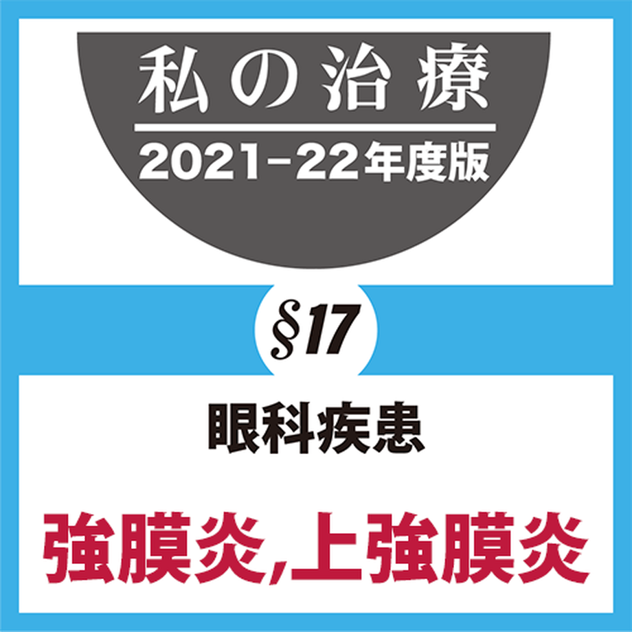 618c70254e808201b8f61f8e