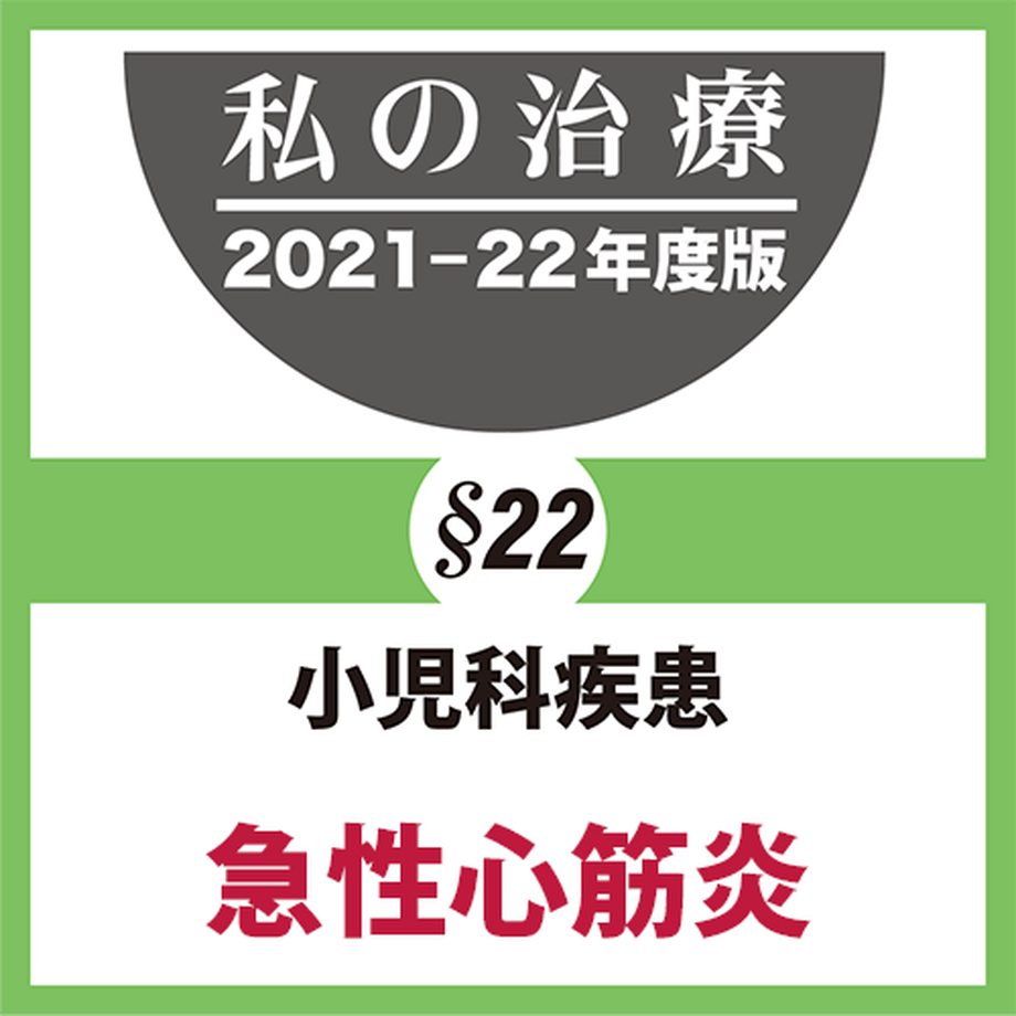 61937f426b6d190674172183