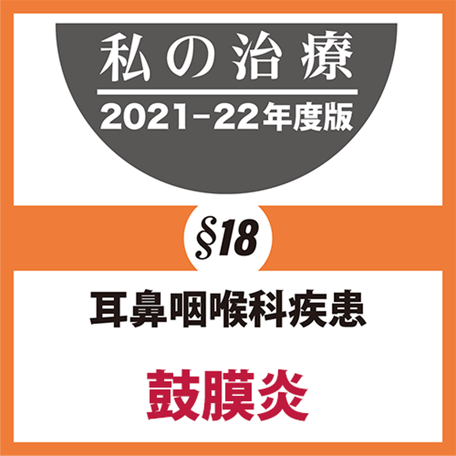 618c86d433037802ed4564e9