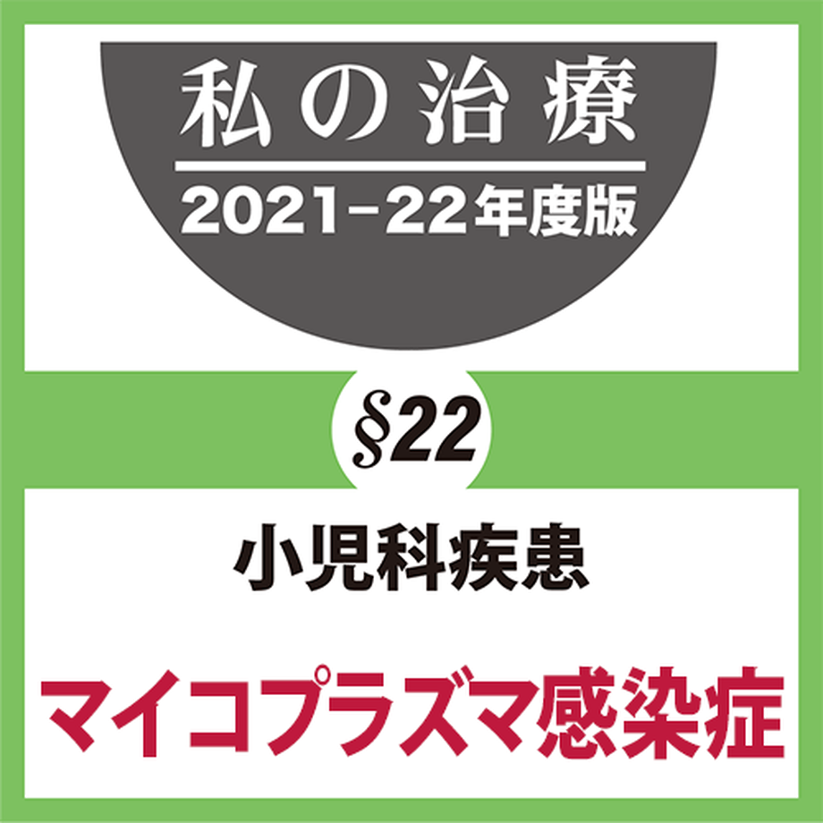 619381300548e0690112bd06