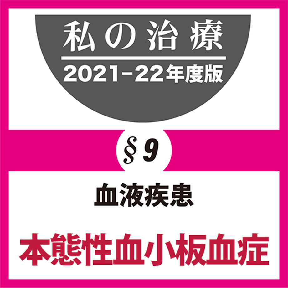 6188da8b1bfe194a0aa575df