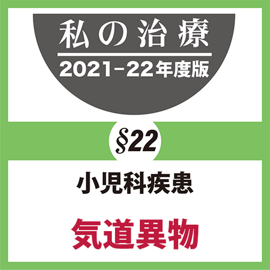 61937ffe6b6d1906c617224b