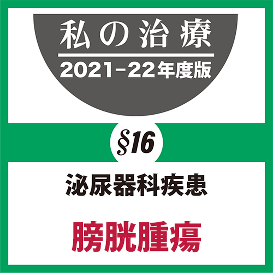 618b5dff0c98467c354359c9