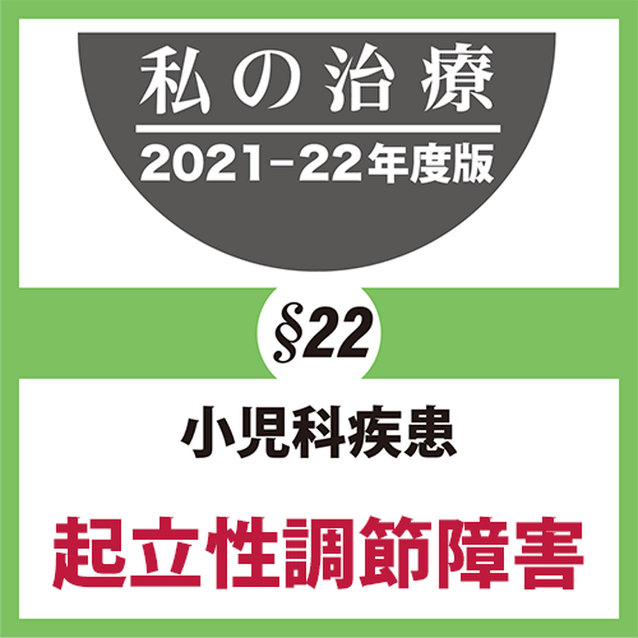61937e886b6d1906c6172226