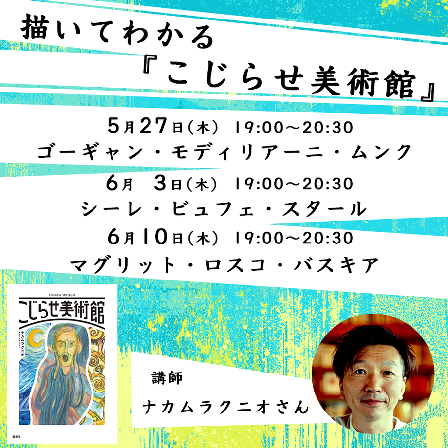 607e9eecc9827a3b73505d49