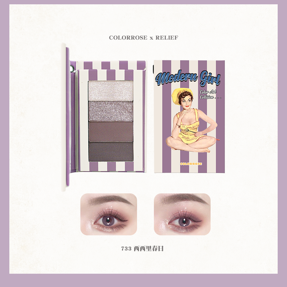 COLORROSE "Modern Girl" Eyeshadow Palette JUM...