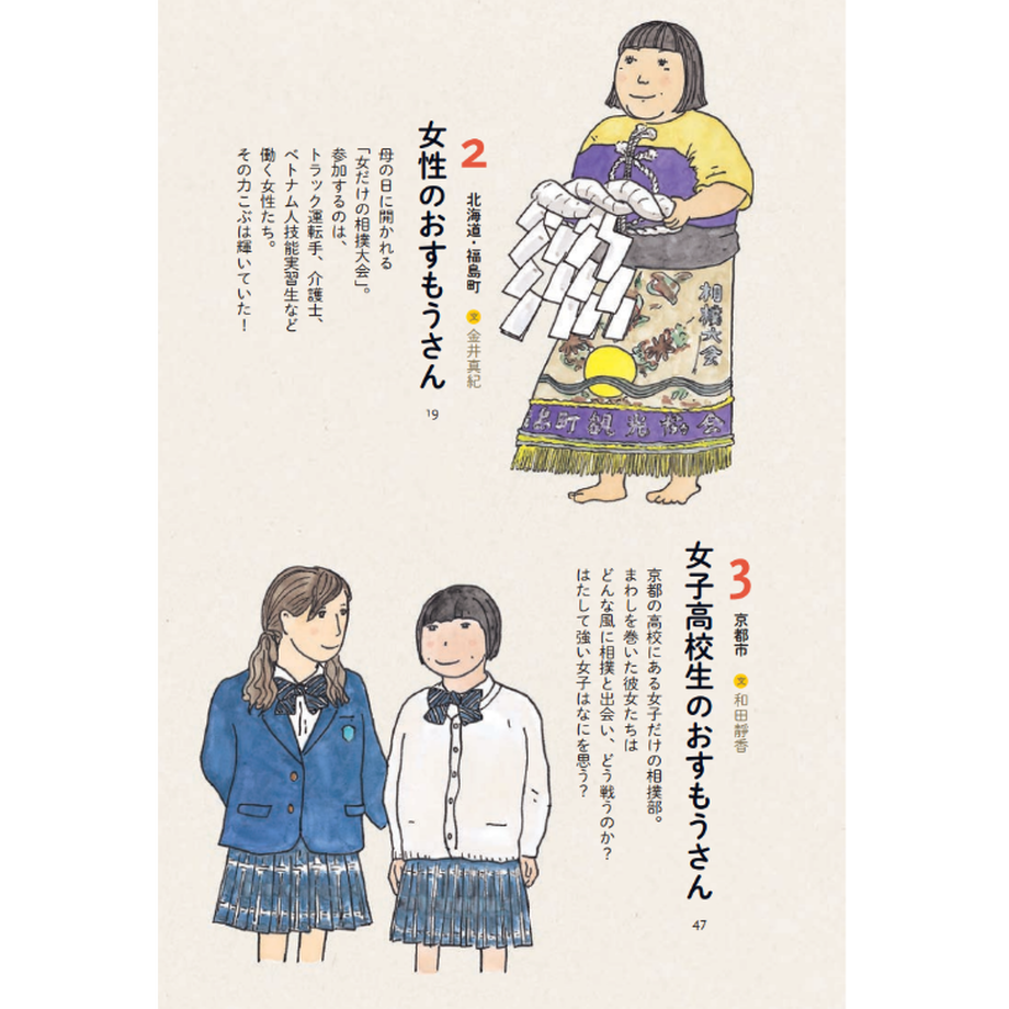613a25072305576ab5b57bd8
