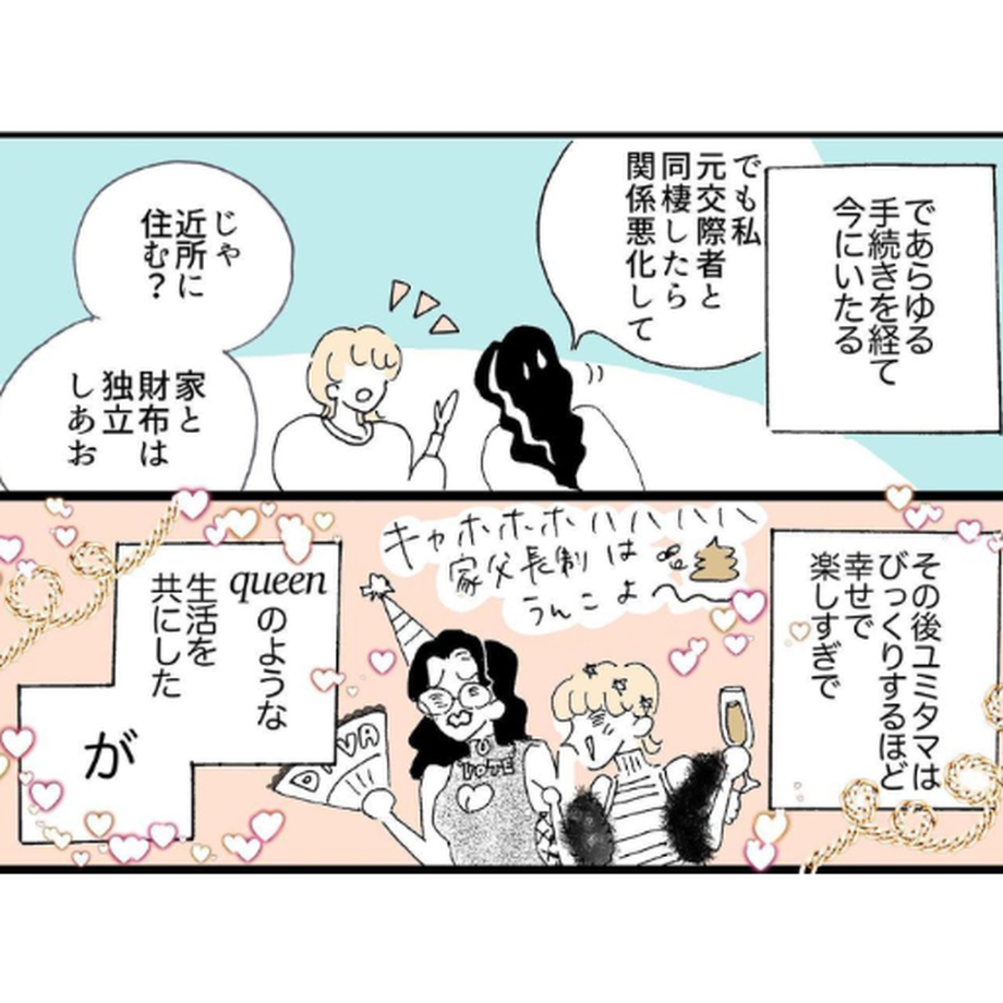 6323f8d7852d442c29595de4