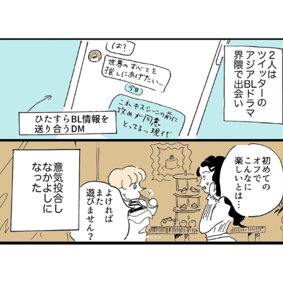 6323f8d7852d442c29595de4