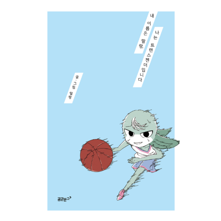 601c34b3c19c45283043b8e4