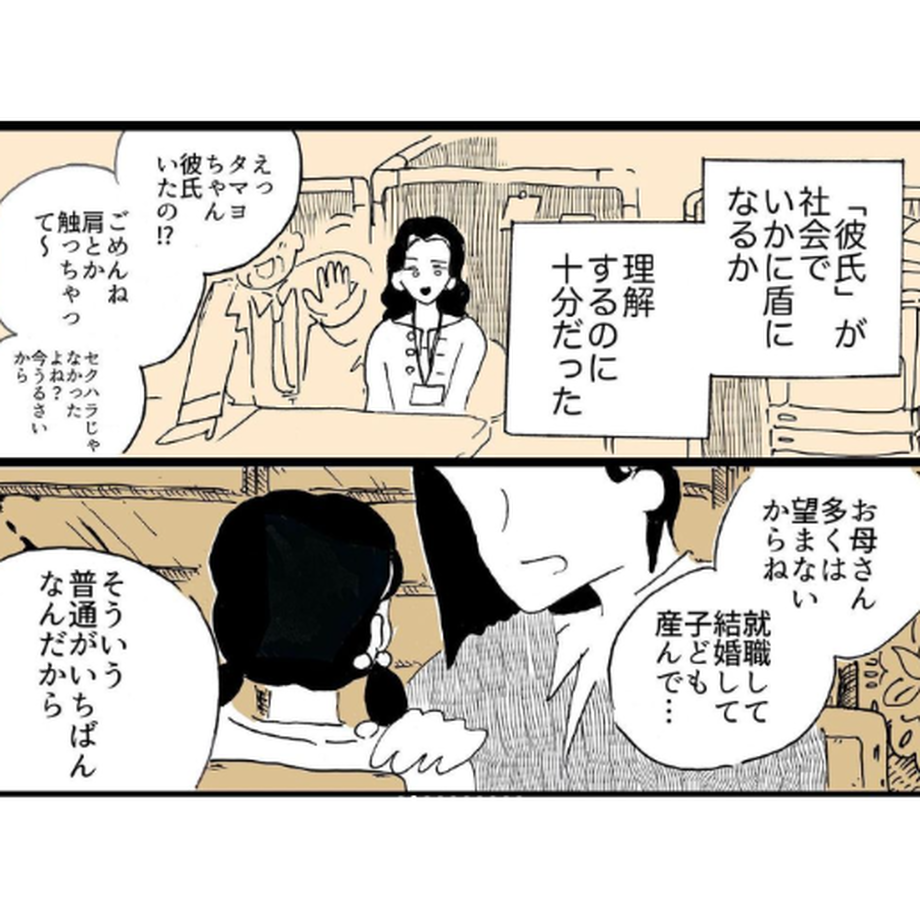 6323f8d7852d442c29595de4