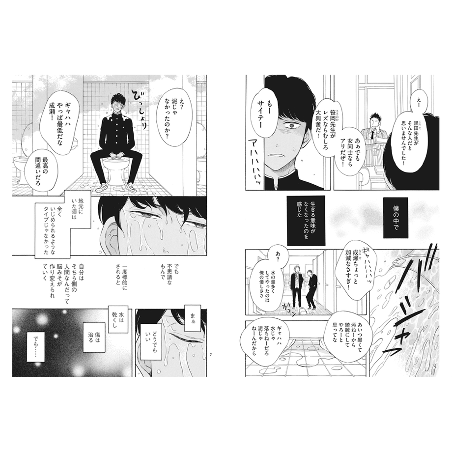 60d7838d46e30e59c49715d7