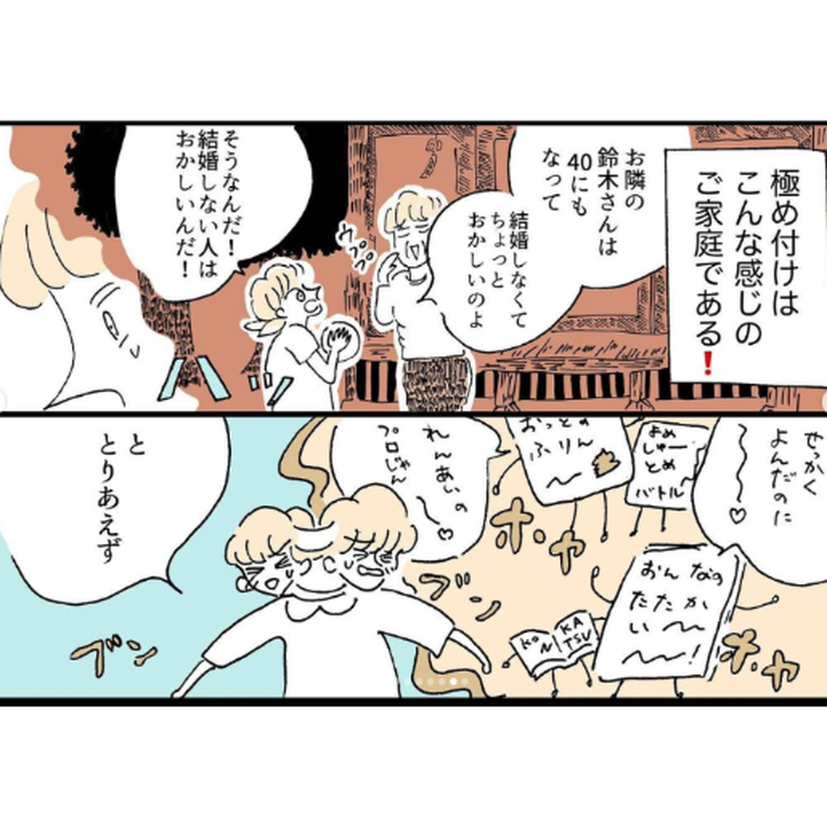 6323f8d7852d442c29595de4