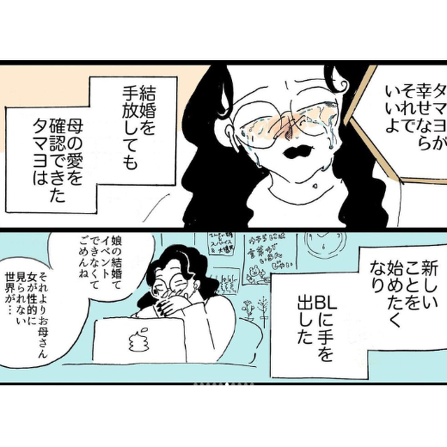 6323f8d7852d442c29595de4