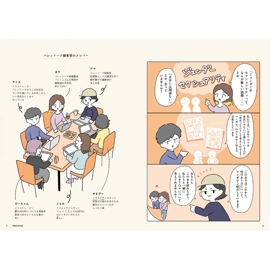 609f5e737c42ee2b02efb750