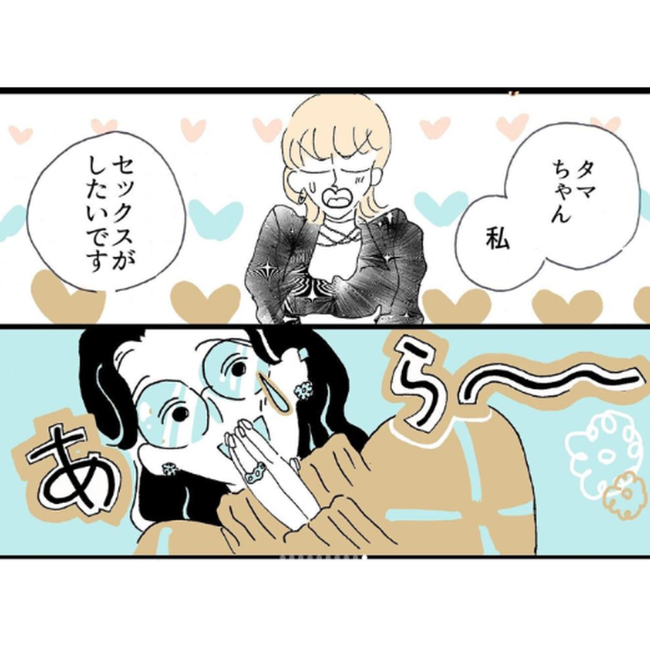 6323f8d7852d442c29595de4