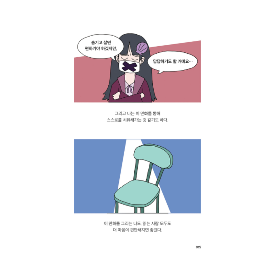 601c22576728be50c846510c