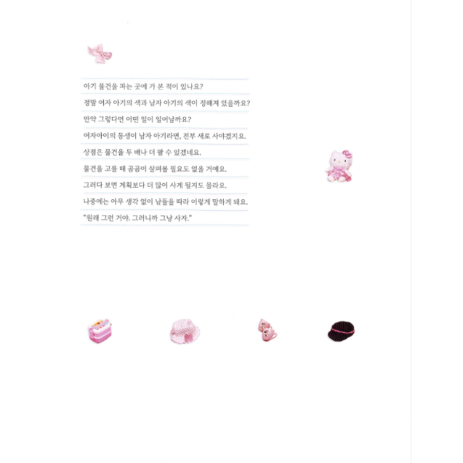 6058ba281e746b7189891279