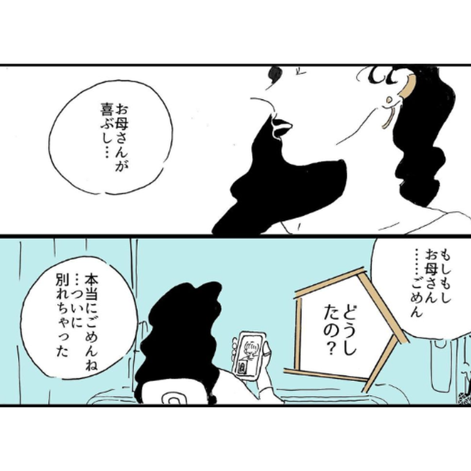 6323f8d7852d442c29595de4