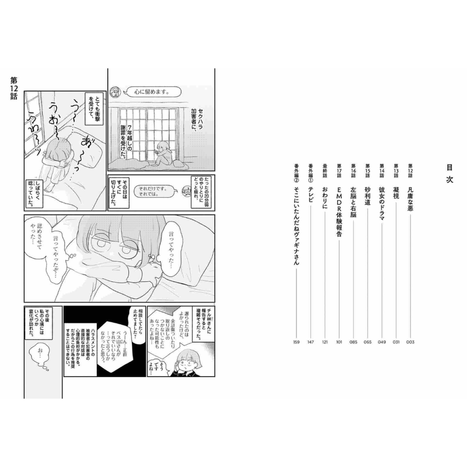 61c74ca5ecd05779cdd61fd8