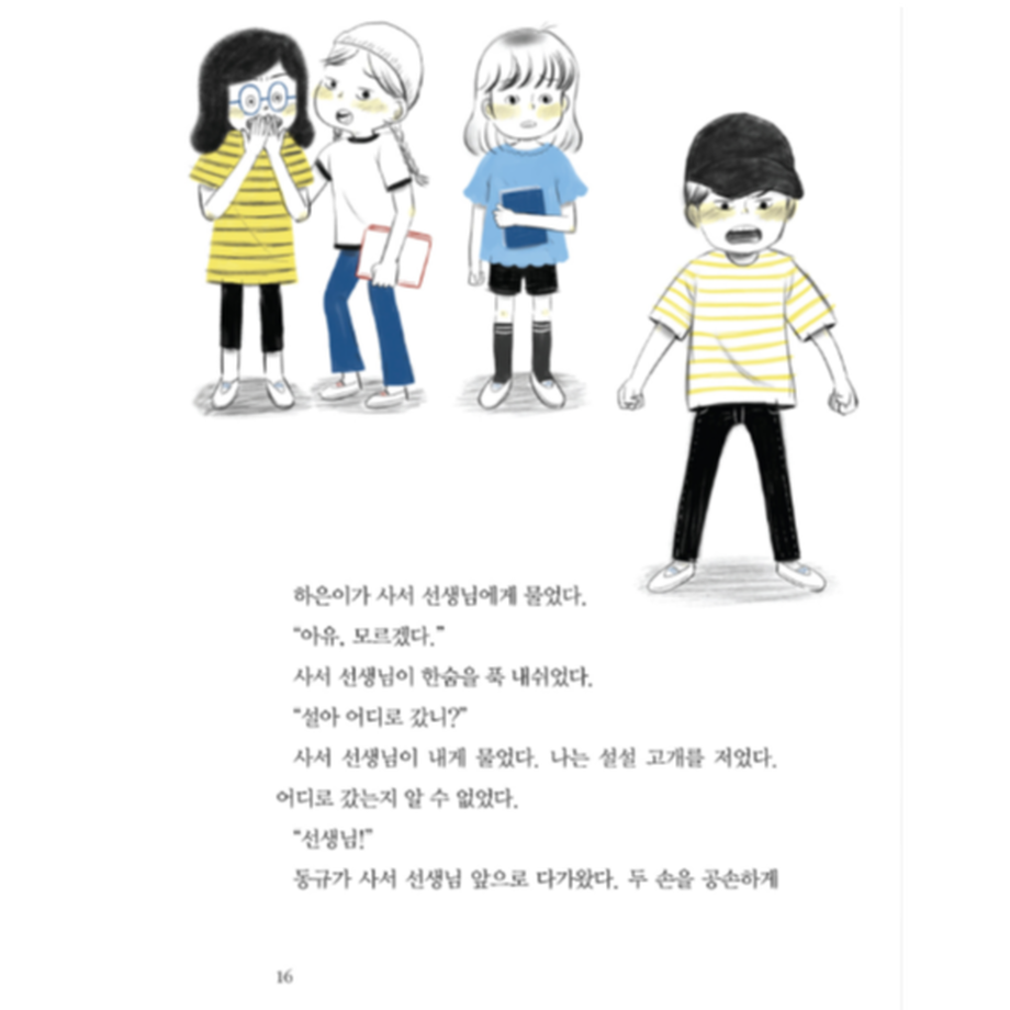 601cd5996e84d54b00d577bc