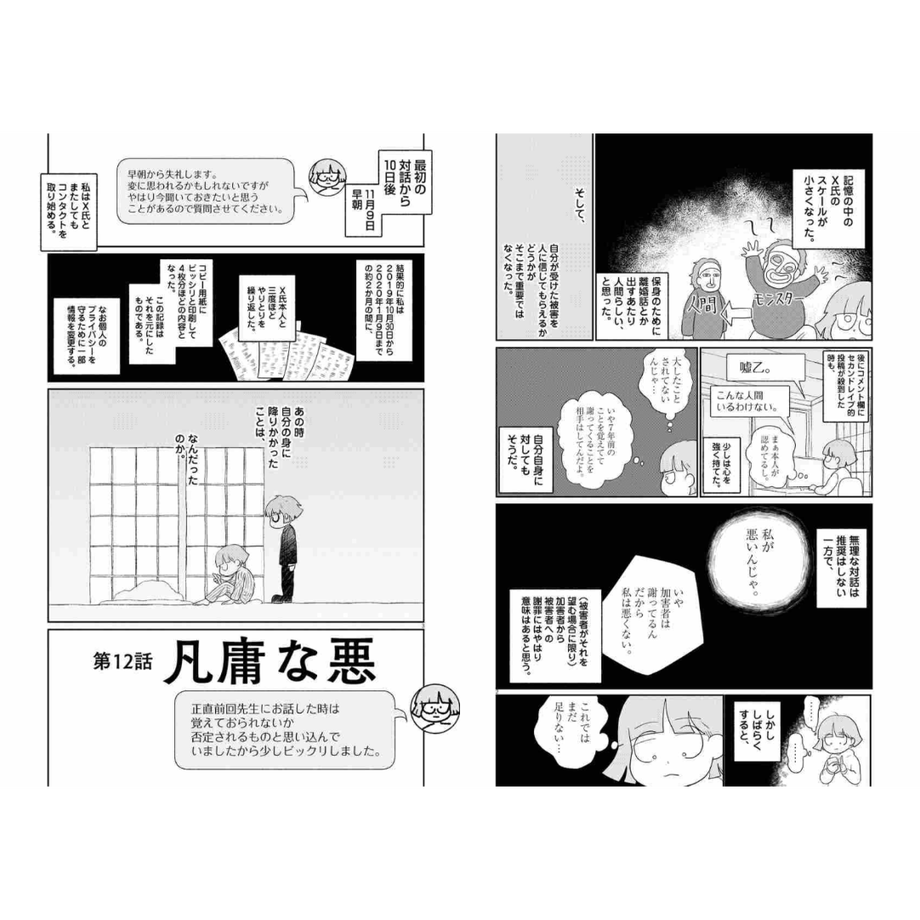 61c74ca5ecd05779cdd61fd8