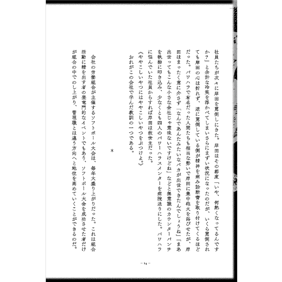 6213718f110dda726ff4c0a2