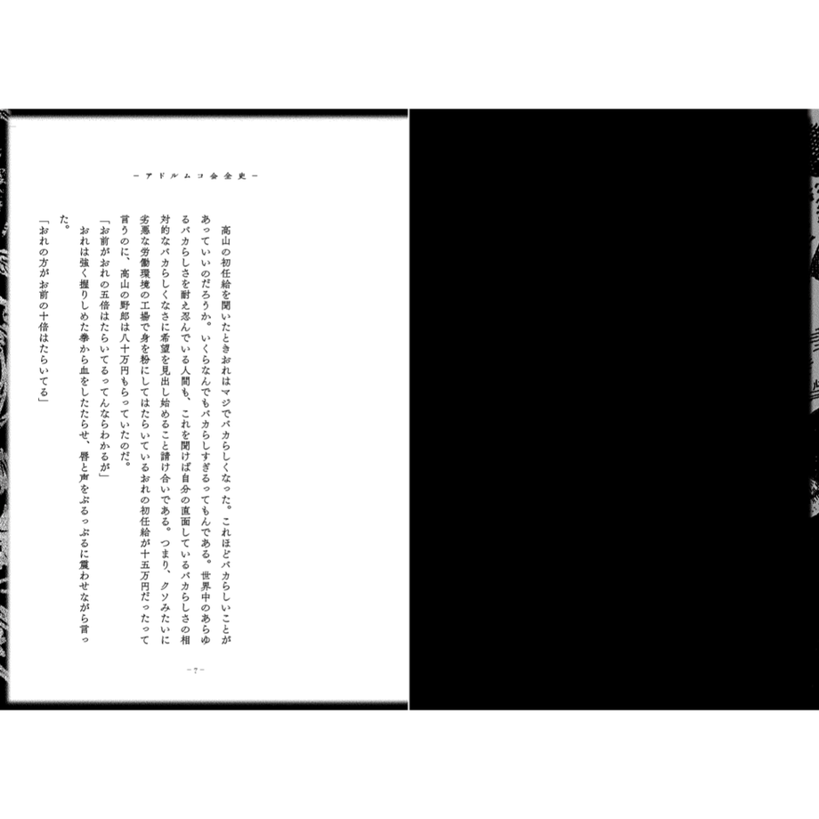 6213718f110dda726ff4c0a2