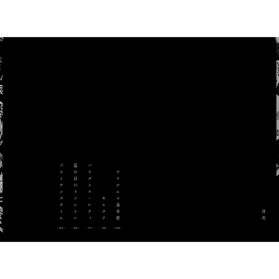 6213718f110dda726ff4c0a2