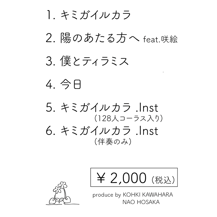 5ec4e90c72b91154e9c3a6f7