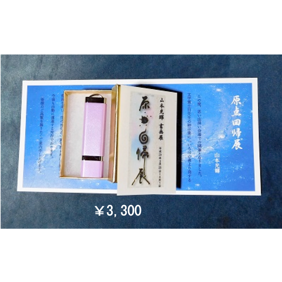 58e8fe301f43753ef100acd1