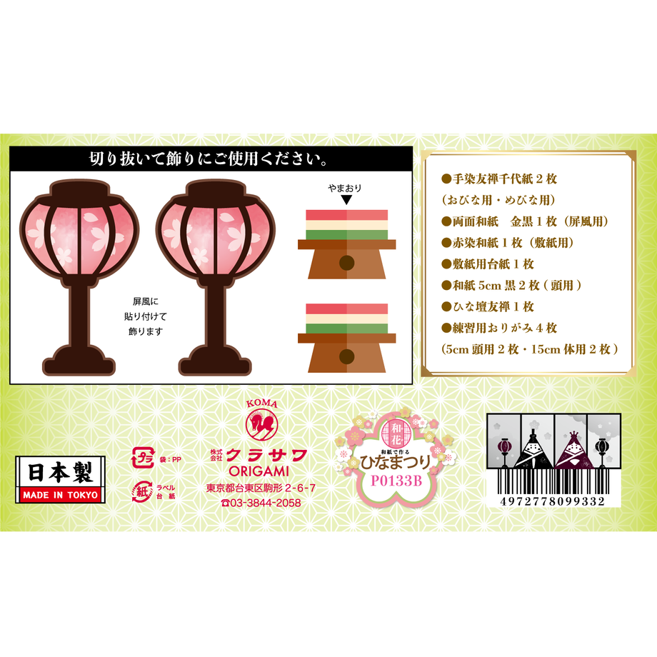 601a4208c19c452e8692237f