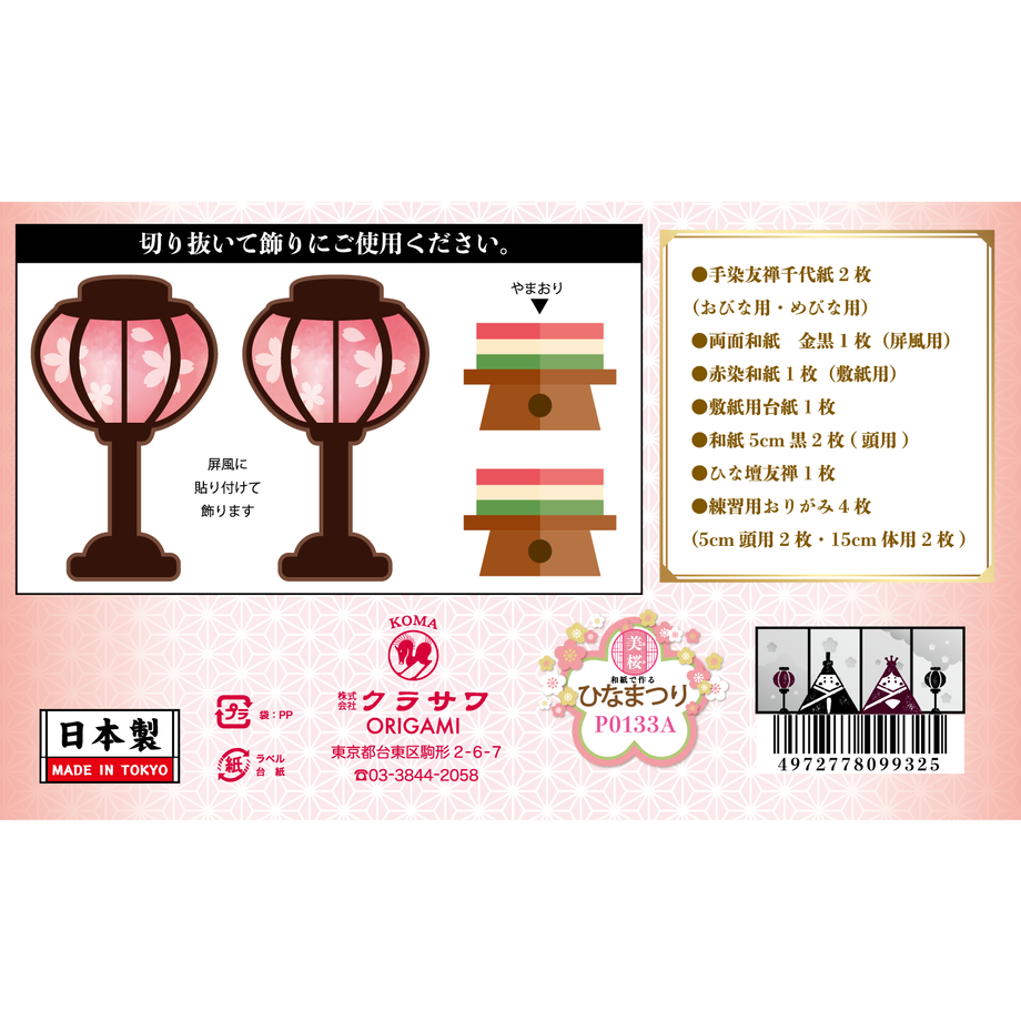 601a41e2c19c452eac922308